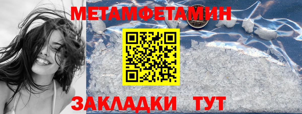 Амфетамин Premium Прохладный