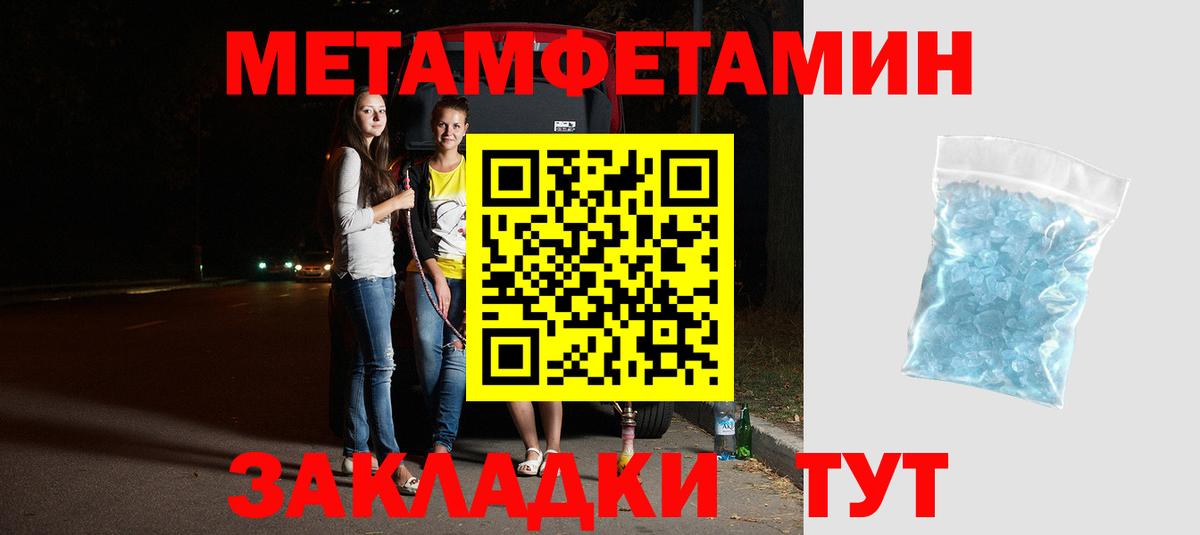 АМФЕТАМИН VHQ  Amphetamine  Прохладный  Вход с VPN  Amphetamine 