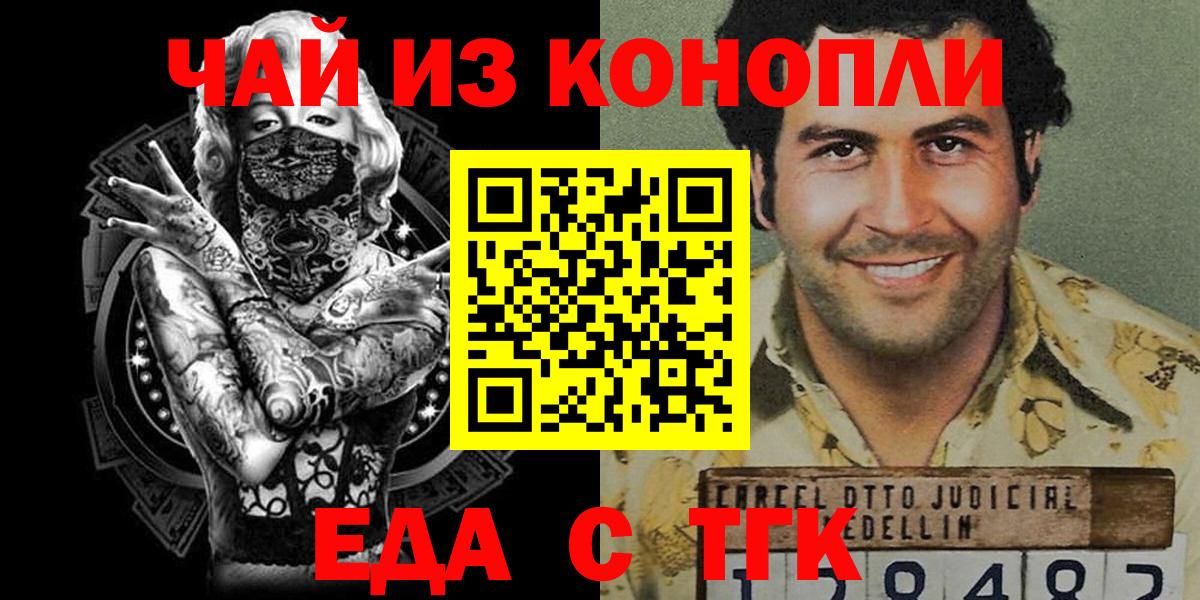 Canna-Cookies марихуана  Вход с VPN  Прохладный 