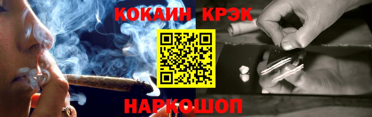 COCAIN Columbia Прохладный