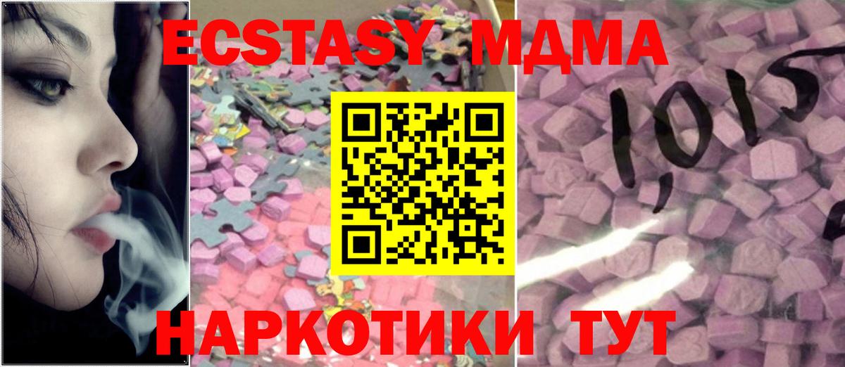 Экстази mix Прохладный