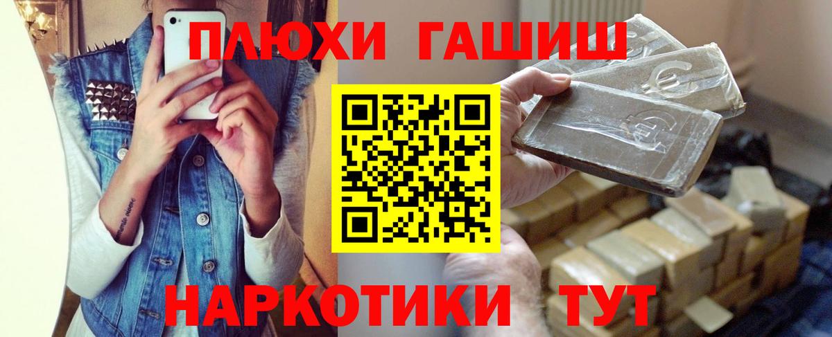 даркнет сайт  Вход с VPN  Прохладный  Гашиш  Гашиш 40% ТГК  ГАШИШ индика сатива 