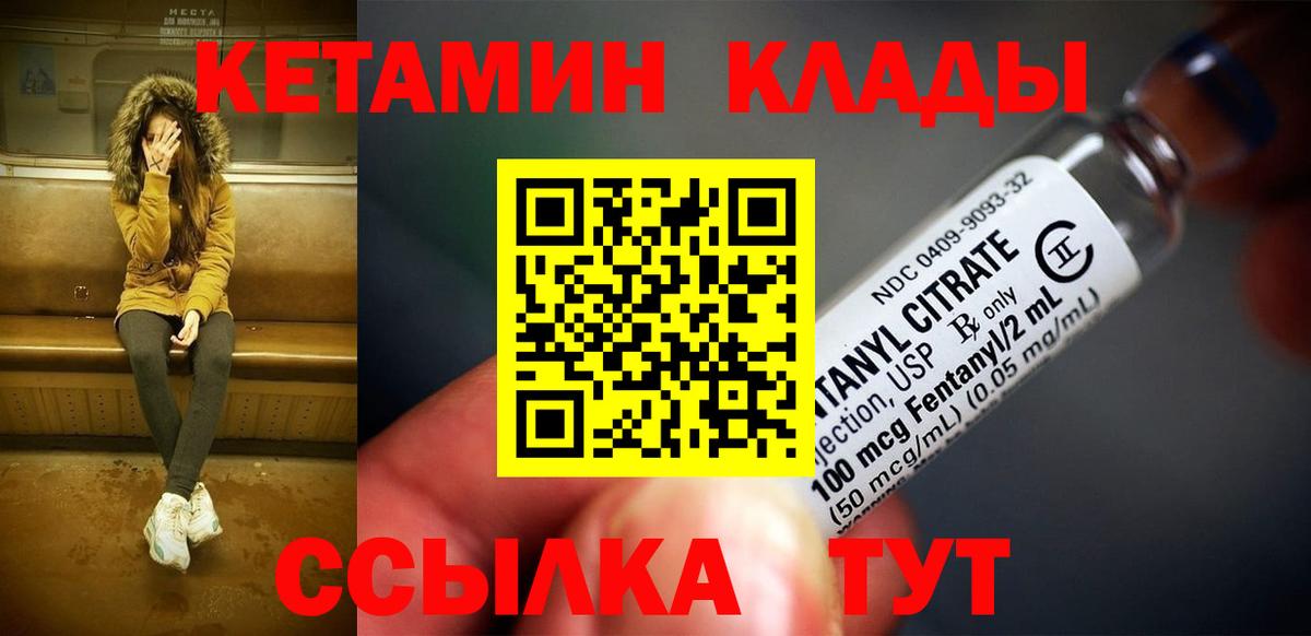 кракен зеркало  Вход с VPN  Прохладный  КЕТАМИН ketamine  КЕТАМИН ketamine 