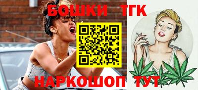 ГАЛЛЮЦИНОГЕННЫЕ ГРИБЫ Бузулук