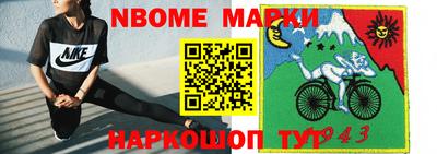 дживик Будённовск