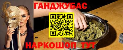ГАЛЛЮЦИНОГЕННЫЕ ГРИБЫ Бузулук