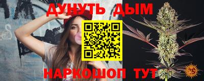 ГАЛЛЮЦИНОГЕННЫЕ ГРИБЫ Бузулук