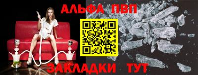 дживик Будённовск