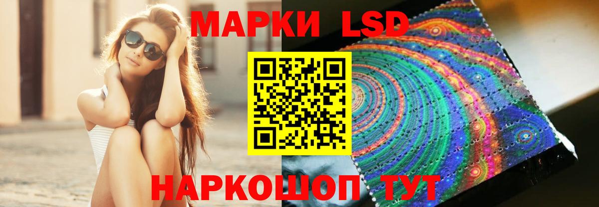 Лсд 25 экстази кислота  Вход с VPN  Прохладный  ЛСД экстази кислота 