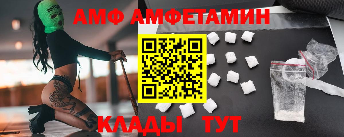 Прохладный  Первитин винт  Первитин винт  Вход с VPN 
