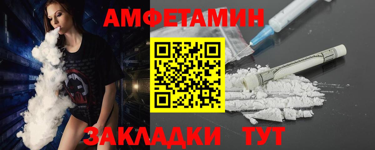 Первитин витя Прохладный