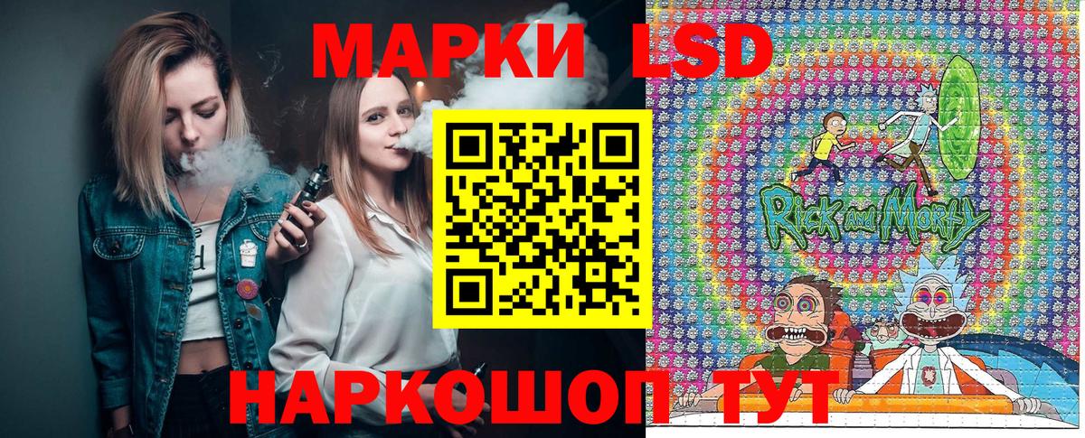 Марки N-bome 1,8мг Прохладный