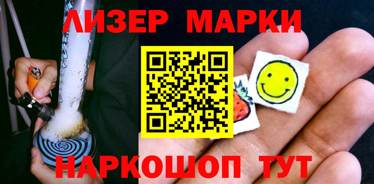Прохладный  продажа наркотиков  Марки N-bome 1,8мг  Марки 25I-NBOMe  Вход с VPN  Марки N-bome 1,8мг 