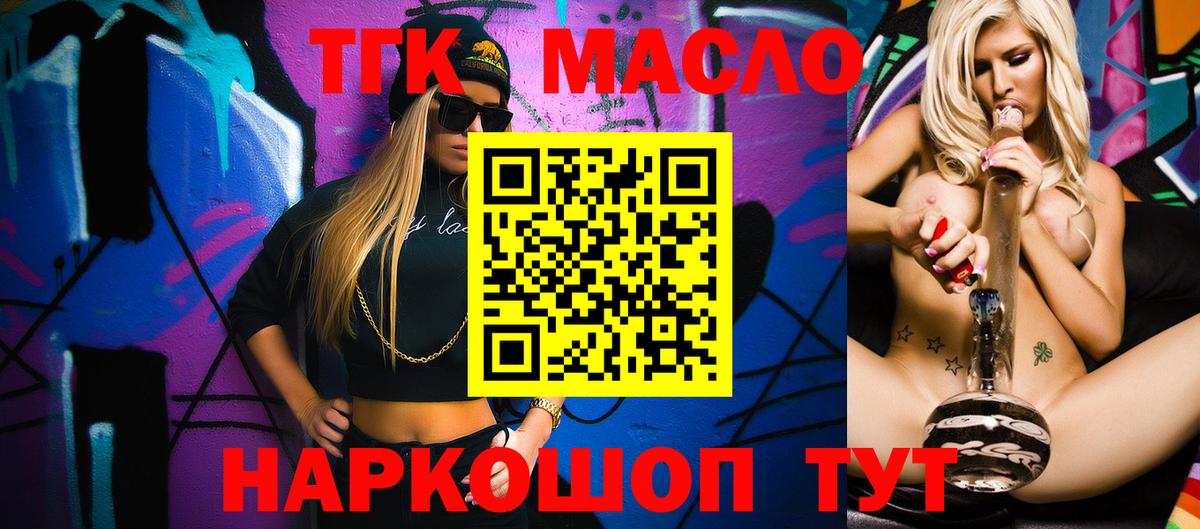 ТГК Wax Прохладный