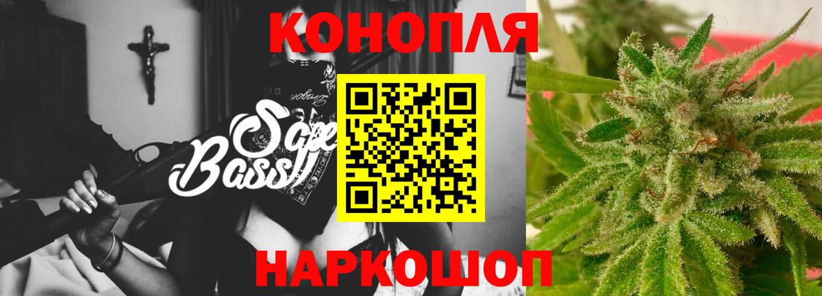 Конопля гибрид  Канабис ГИДРОПОН  Прохладный  Вход с VPN  МАРИХУАНА MAZAR 